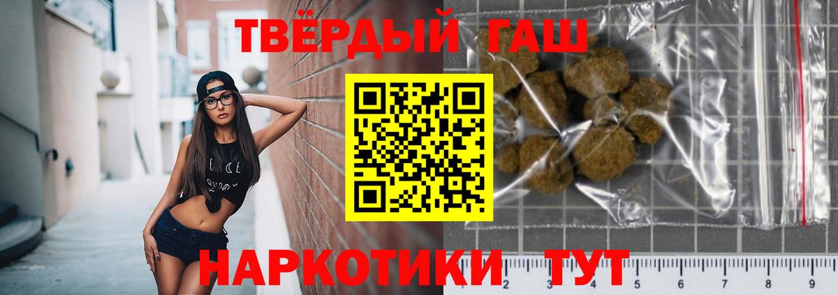 Альфа ПВП СОЛЬ   Cocaine  МДМА  МЕФ   Лсд 25  Жуковский  Вход с VPN 
