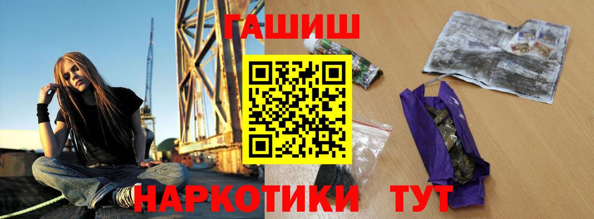 Гашиш Ice-O-Lator Жуковский