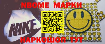 ПСИЛОЦИБИНОВЫЕ ГРИБЫ Балахна