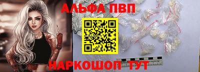марки lsd Балаково