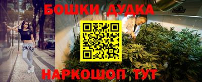 мяу мяу мука Балашиха