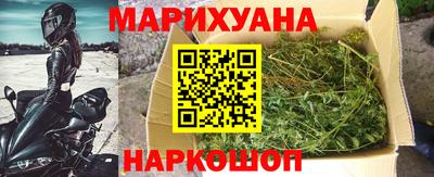 мяу мяу мука Балашиха