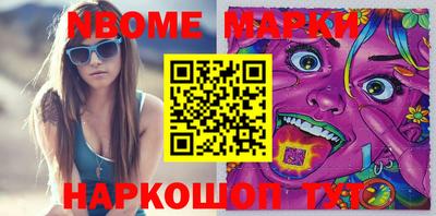 марки lsd Балаково