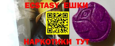 мяу мяу мука Балашиха