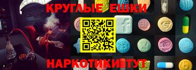ПСИЛОЦИБИНОВЫЕ ГРИБЫ Балахна