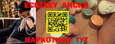 мяу мяу мука Балашиха