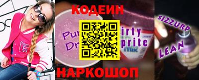ПСИЛОЦИБИНОВЫЕ ГРИБЫ Балахна
