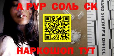 марки lsd Балаково
