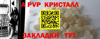 мяу мяу мука Балашиха