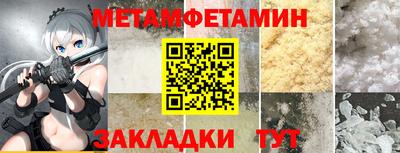 мяу мяу мука Балашиха