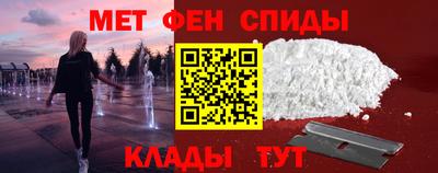 spice Ирбит