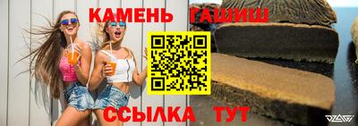 марки lsd Балаково