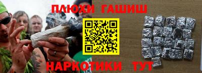 ПСИЛОЦИБИНОВЫЕ ГРИБЫ Балахна