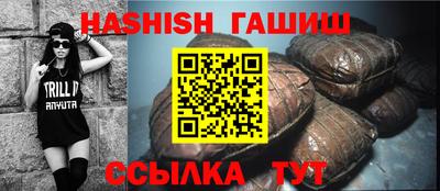 каннабис Ипатово
