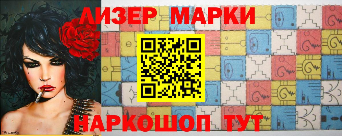 Жуковский  ЛСД экстази кислота  Вход с VPN 