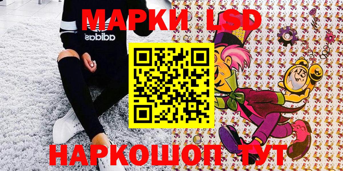 где купить наркоту  Вход с VPN  Жуковский  Марки 25I-NBOMe 1,5мг 