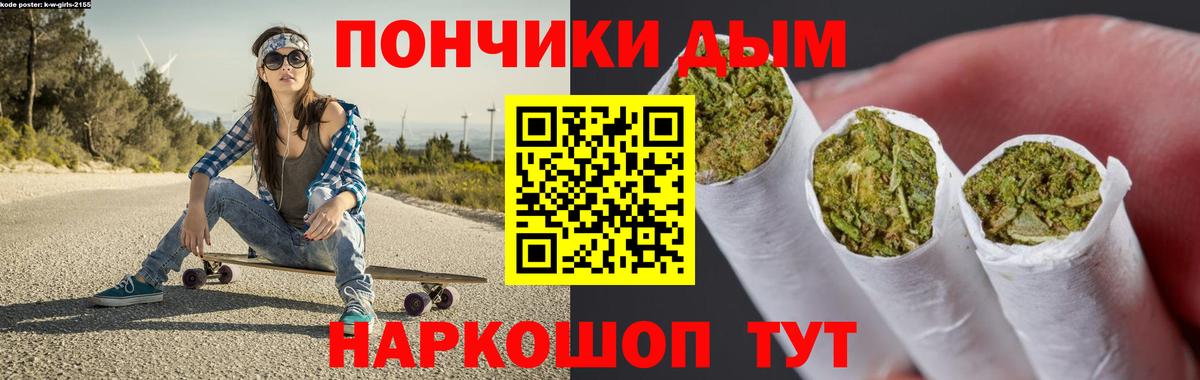 Бошки Шишки планчик Жуковский