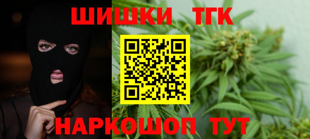 Конопля Ganja  Вход с VPN  Марихуана AK-47  Марихуана AK-47  Жуковский 